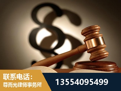 余姚-顶尖律师团队