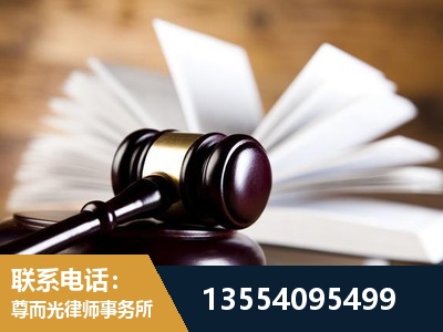 余姚-婚姻家事律师