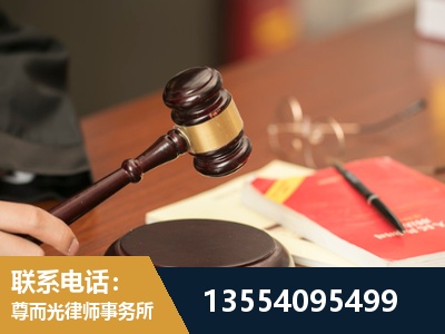 余姚-工伤赔偿律师