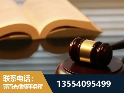余姚-离婚财产分割律师
