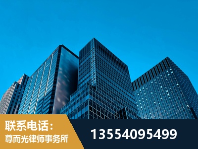 余姚-刑事案件律师