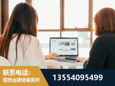 余姚-工伤认定律师