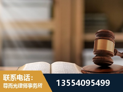 余姚-劳动仲裁律师