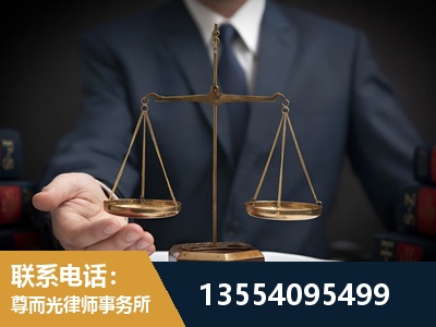 余姚-劳动律师