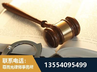 余姚-离婚律师